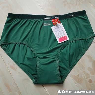 高效回收庫存內褲尾貨：解決積壓庫存難題