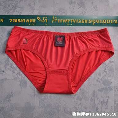 專業回收庫存內褲尾貨，快速變現積壓庫存